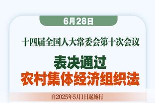 文班谈被TJD隔扣：很多人整场比赛都想像那样狠狠地攻击我