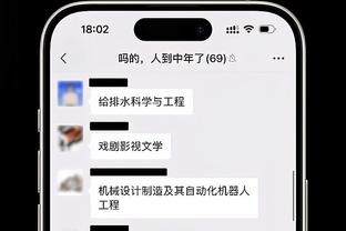 出手数差距悬殊！上半场灰熊出手55次&快船仅35次