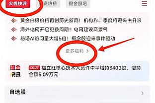 网友阴阳：太阳配不上你&为你难过！KD：我啥都有 为别人祝福吧