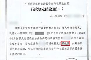 卡拉格：奥纳纳已成滕哈赫的大问题，他直接造成球队在欧冠的困境