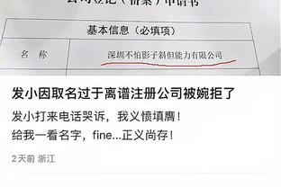 新利体育app官网介绍图片大全截图3